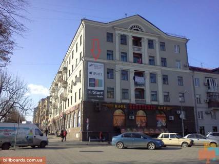 Брандмауэр A в Запорожье пр. Ленина 208 (бул. Шевченко), размер 2,5х6,8 м. фото 1